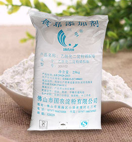 干果食用变性淀粉_淀粉厂家供应