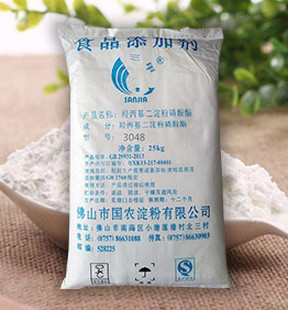 淀粉厂家供应 乳制品  变性淀粉 羟丙基二淀粉磷酸酯3048